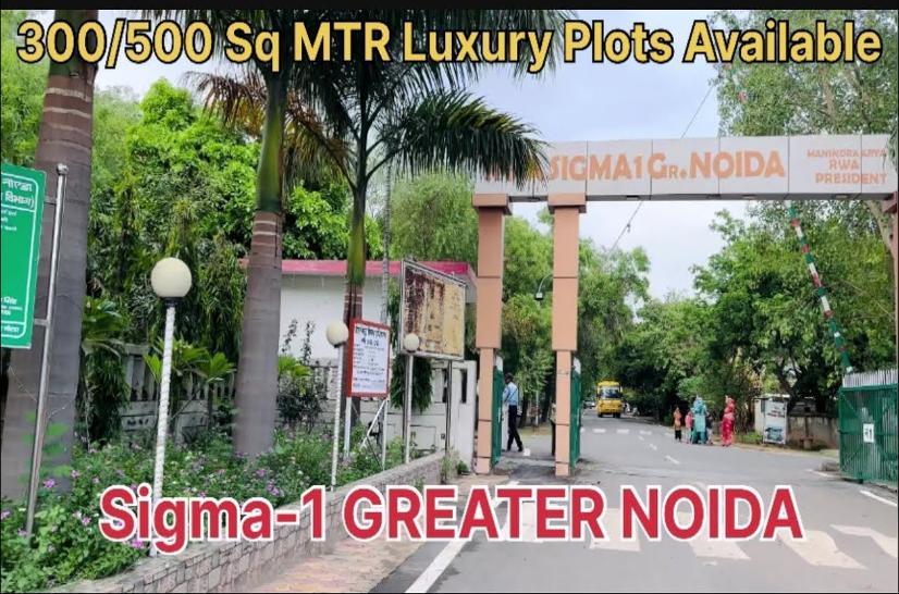 Sigma 1 Greater Noida | 300/500 Sq Mtr Luxury Authority Plots Greater ...