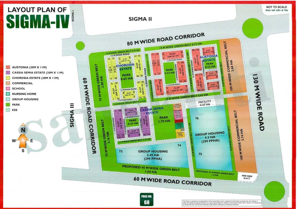 Sigma 4 Greater Noida